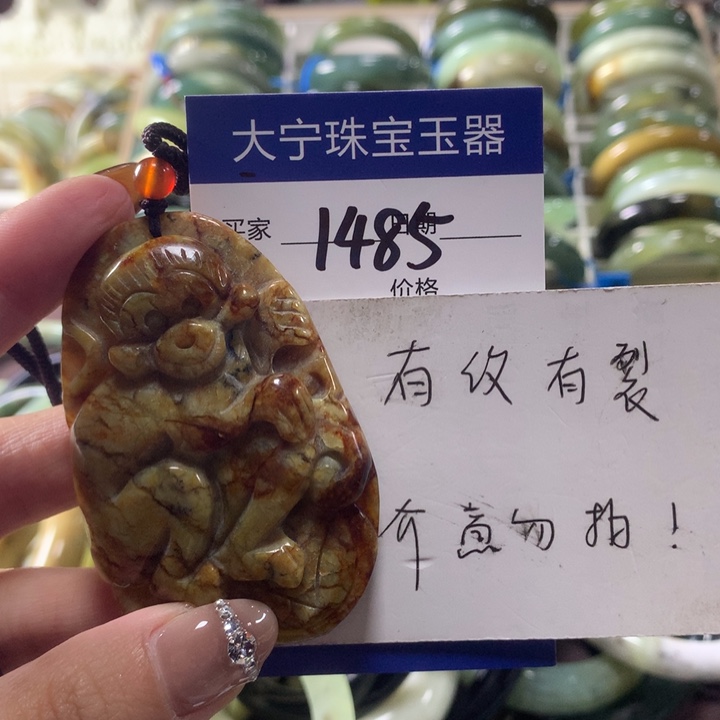 蛇纹石玉未镶嵌颈饰1485
