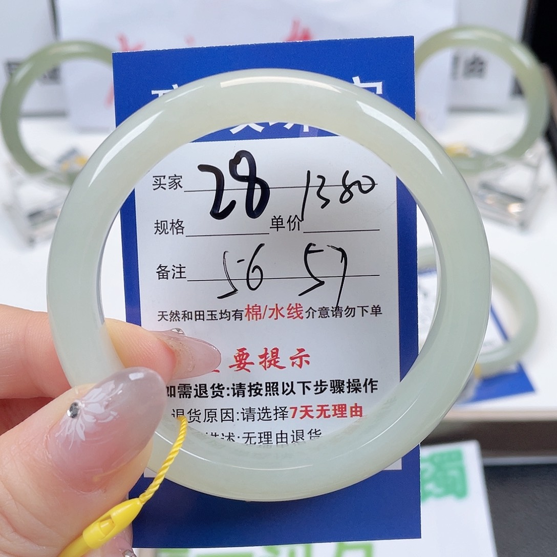 和田玉手镯未镶嵌