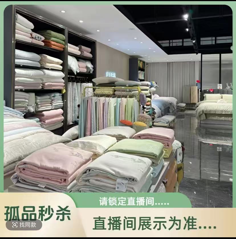 撤柜高档轻奢（纪凡希）