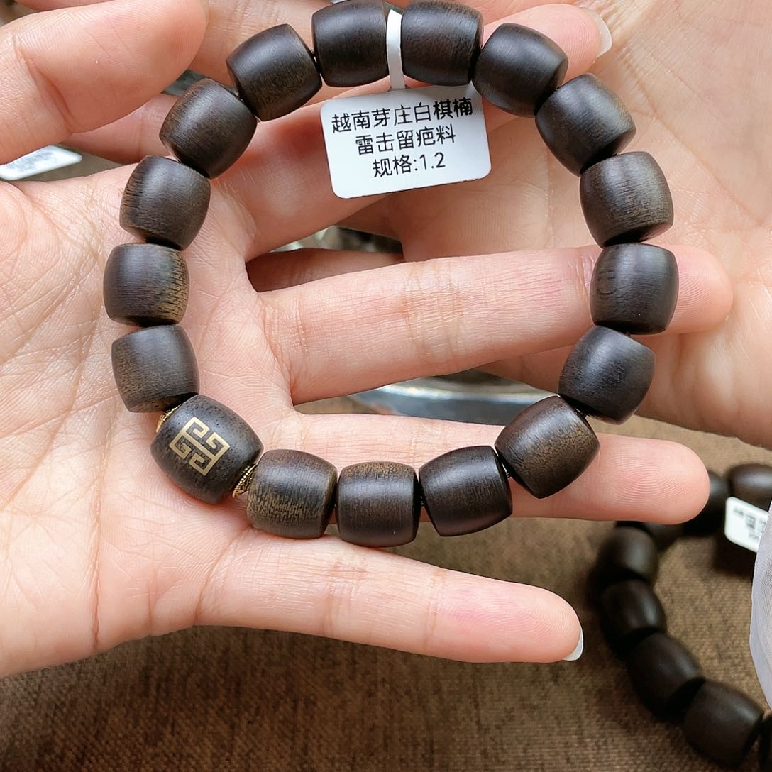 沉香手串台****胶越南芽庄白棋楠