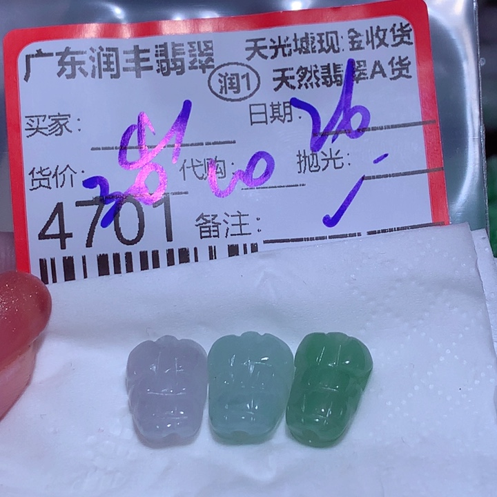 山***物颈饰未镶嵌翡翠bbb