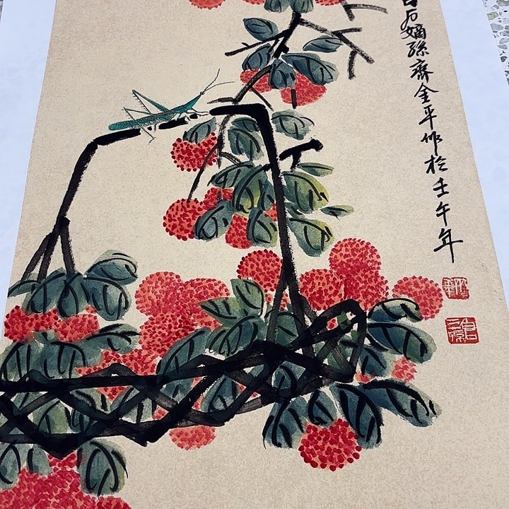 国画齐老师展览去伪存真原作