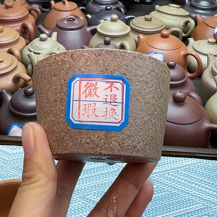 紫砂茶壶青降坡瑕疵杯