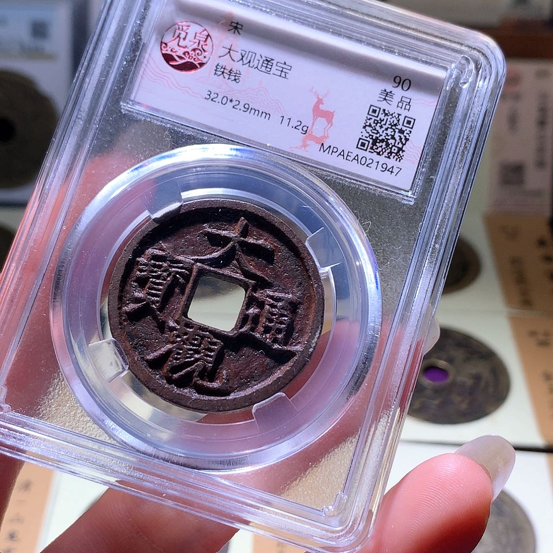 铜21 發財發財發財發財