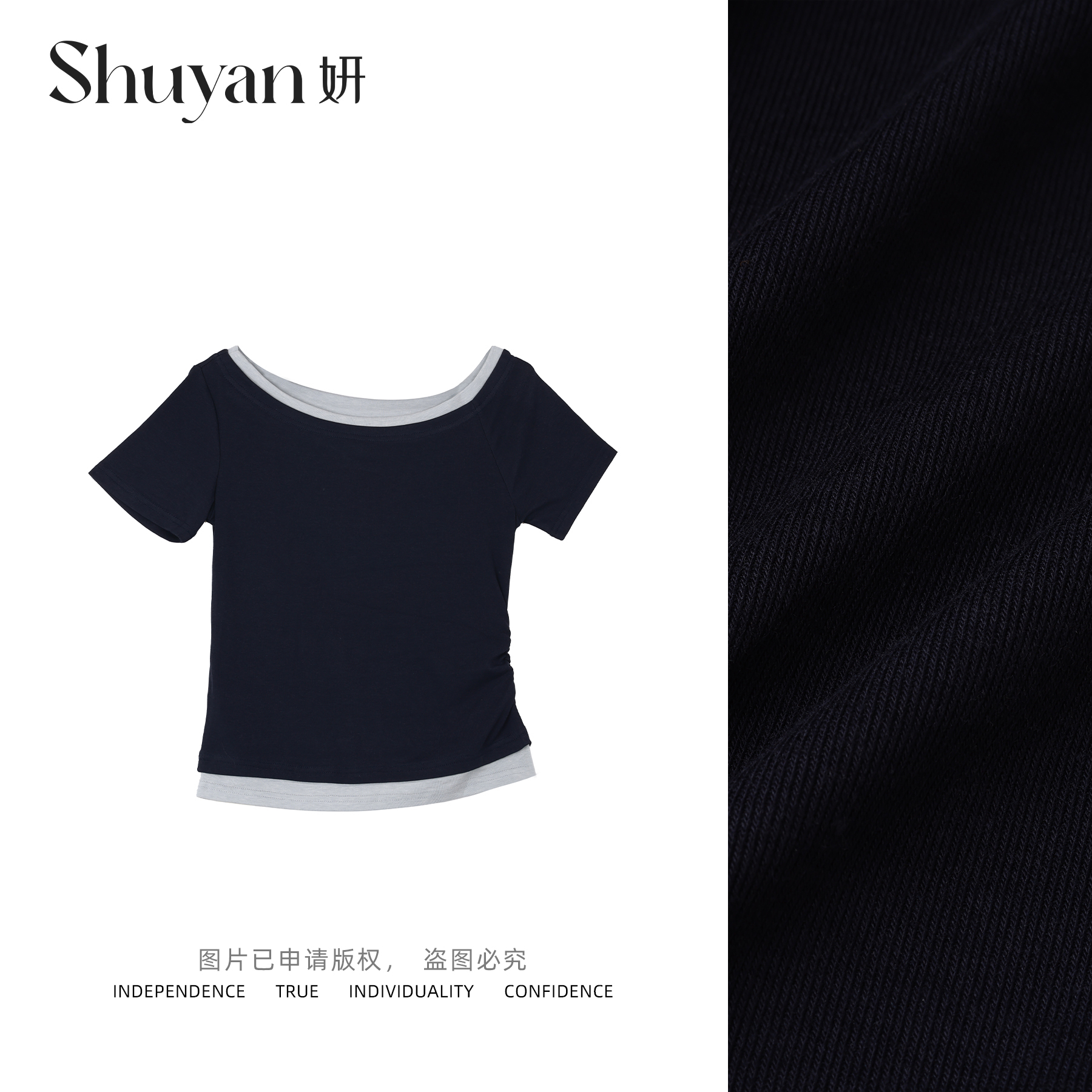 Shuyan妍【飘带三件套】QC三件套假两件绑带面膜T软糯套装66003