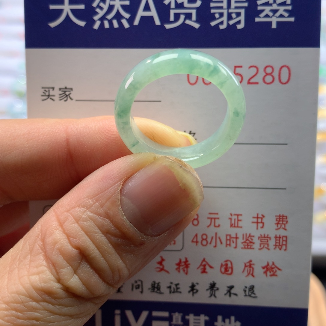 翡翠戒指未镶嵌圈口17号
