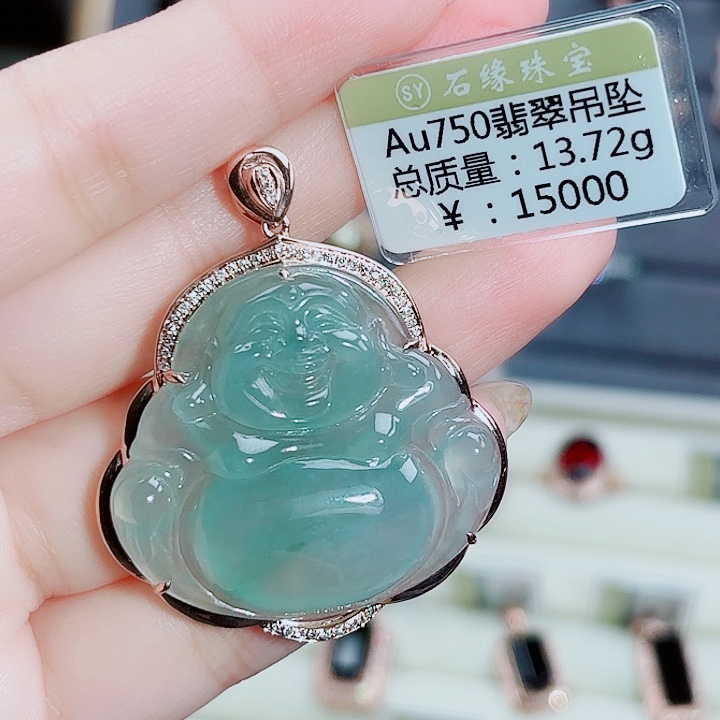 翡翠18K金镶嵌吊坠(不含链)