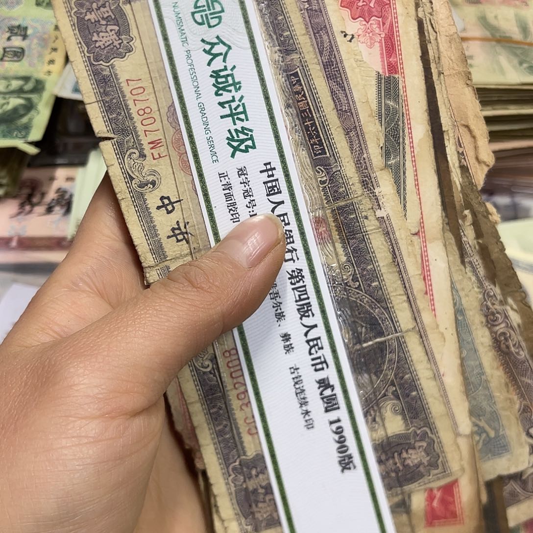 退市钱原图发货1把破的没朋友