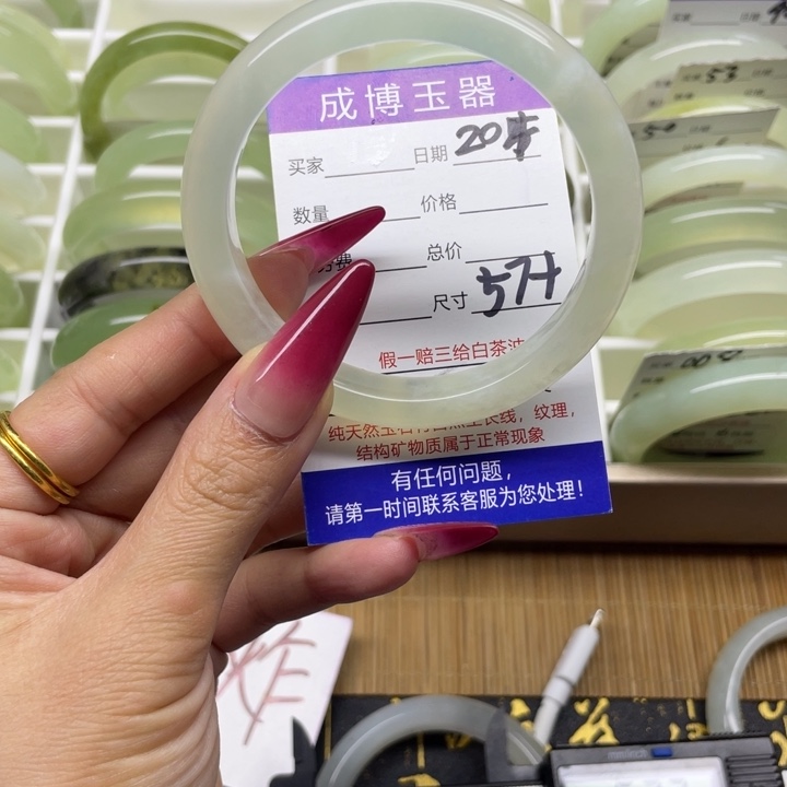 蛇纹石玉手镯未镶嵌204