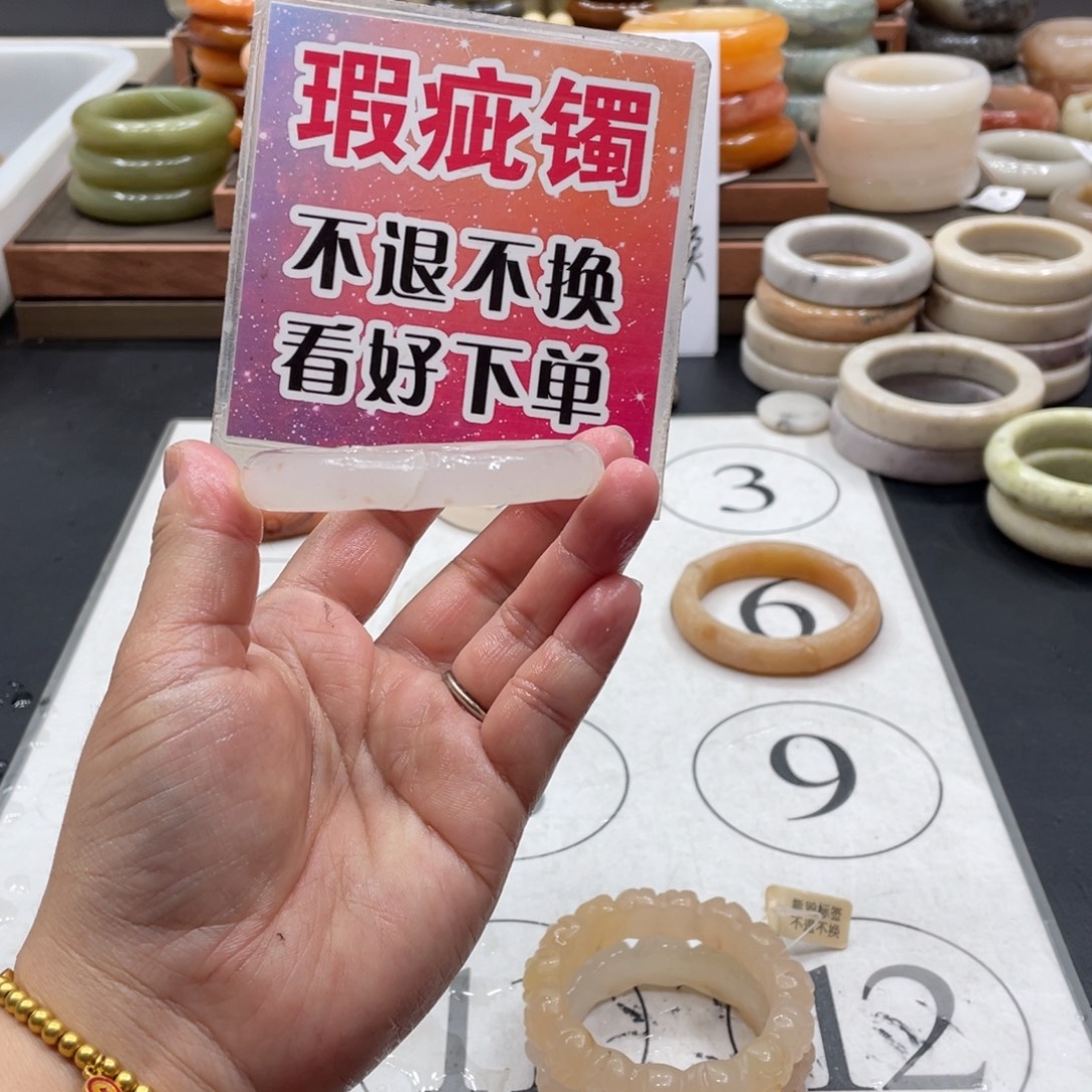 Y****未镶嵌手镯石英质玉