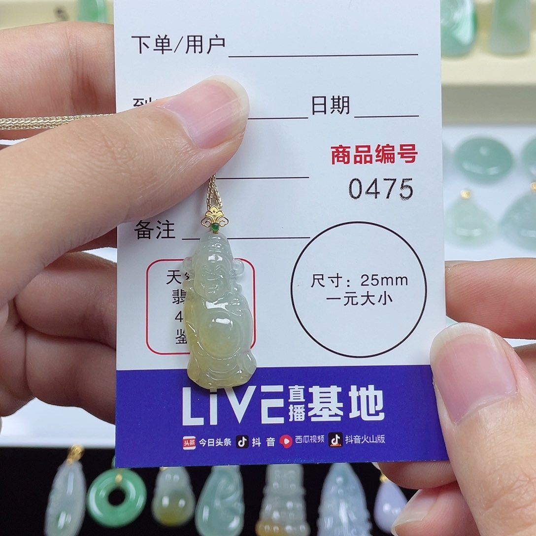 翡翠颈饰未镶嵌翡翠