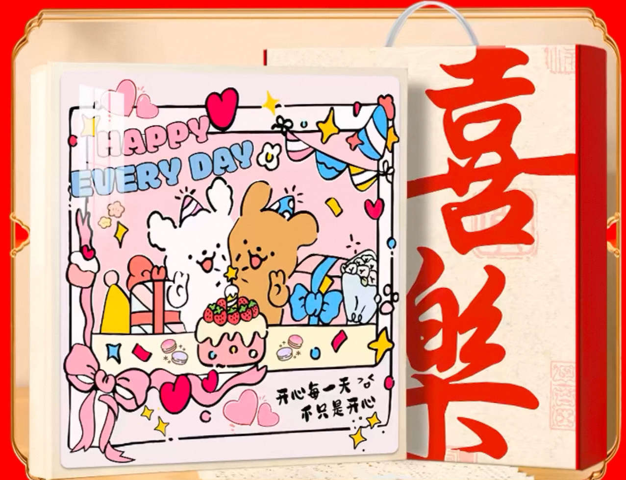 【1-45】80入萌趣柴犬洞洞乐