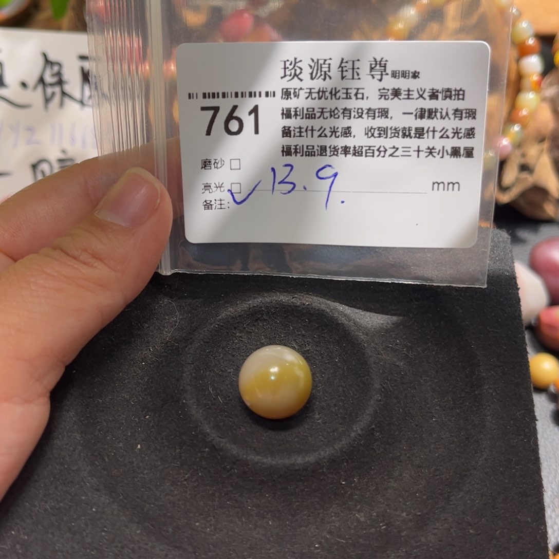 玛瑙/玉髓原矿盐源玛瑙产地直发未镶嵌