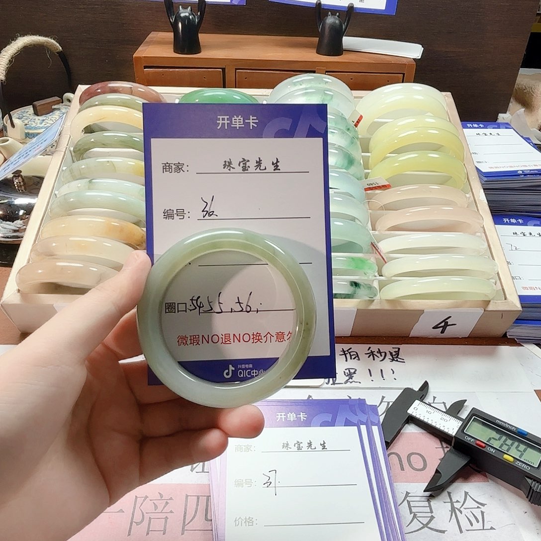 石英质玉未镶嵌手镯36