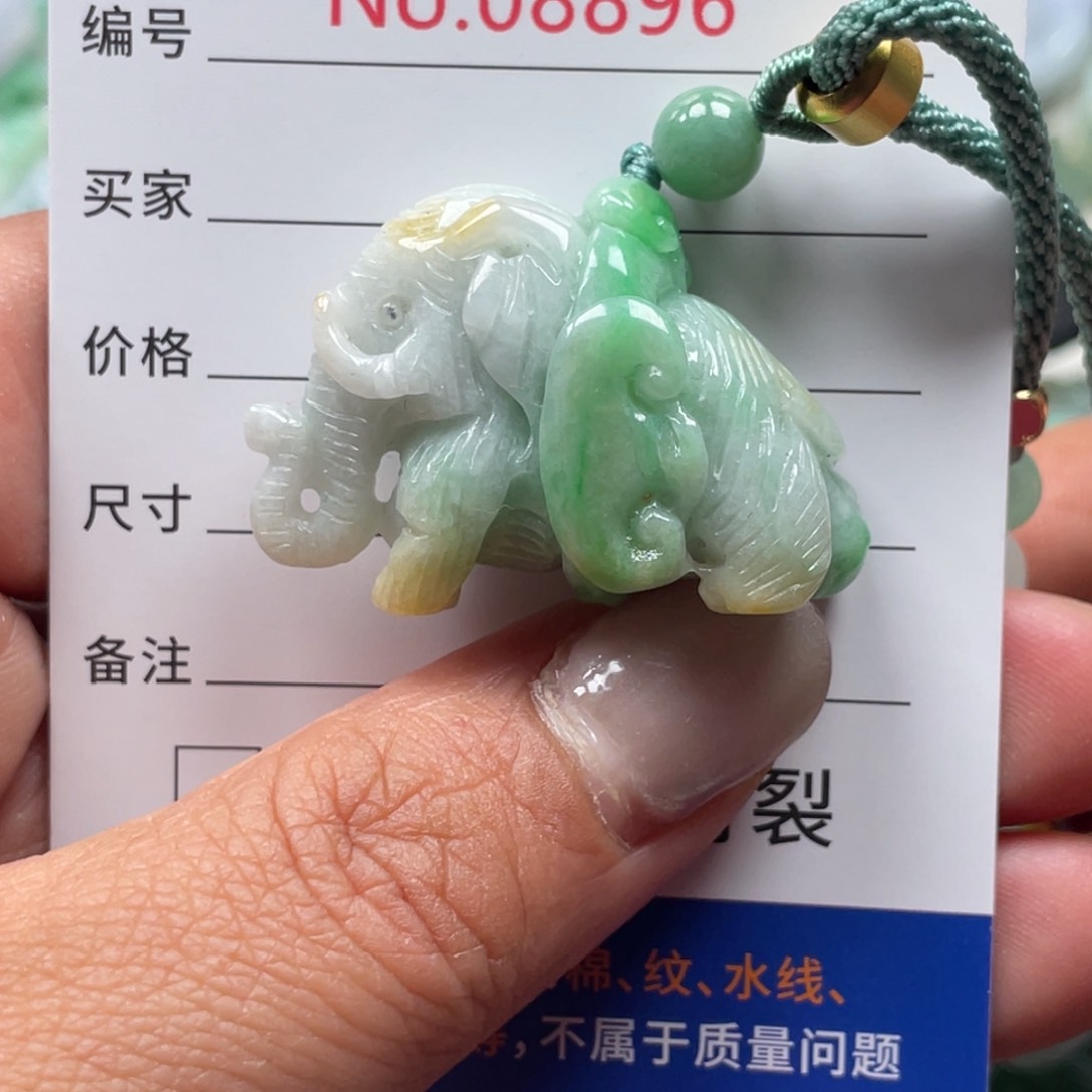 翡翠挂件未镶嵌翡玉缘翡翠