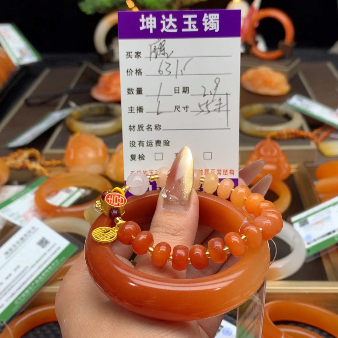 石英质玉（黄龙玉）手镯未镶嵌醒