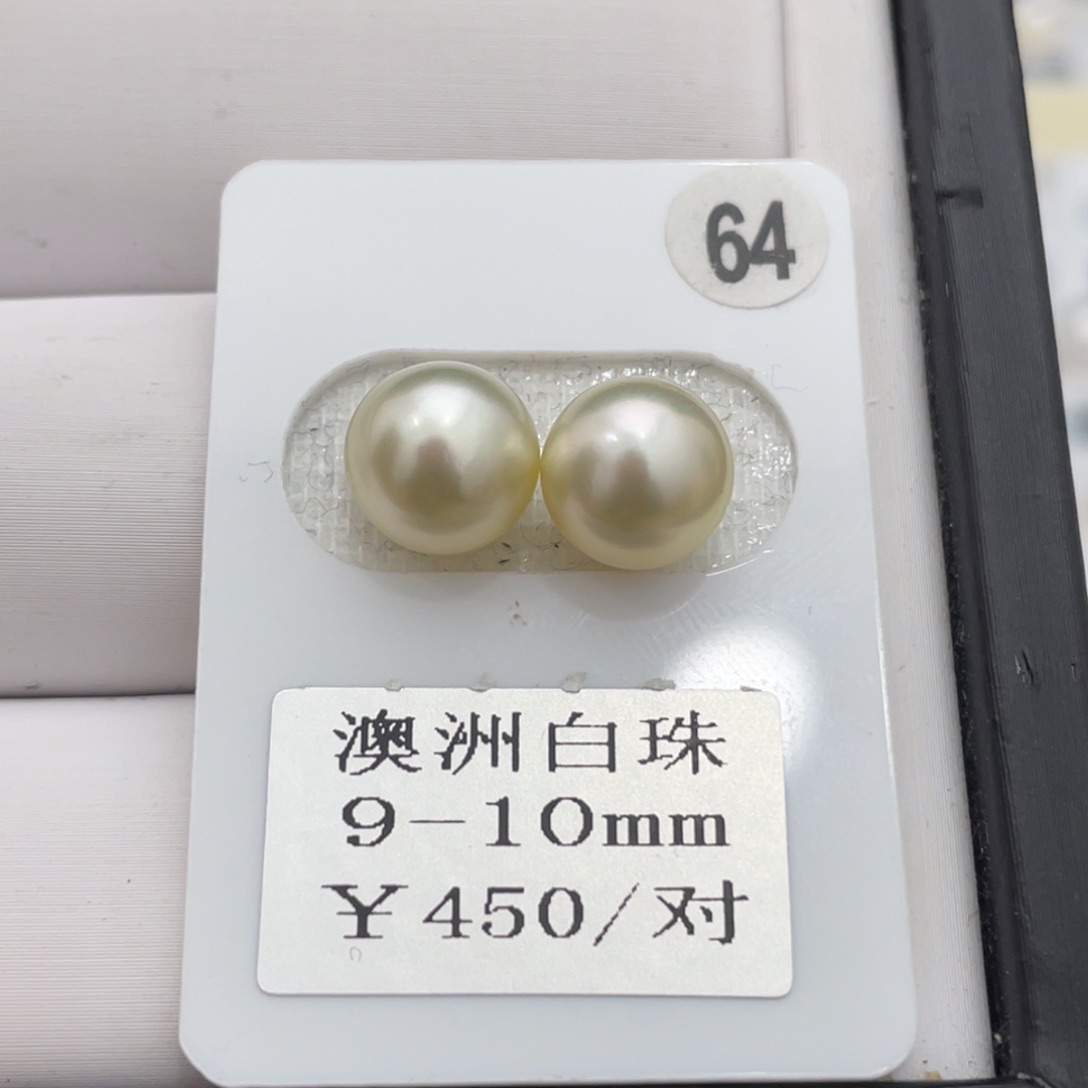 海水珍珠耳饰未镶嵌