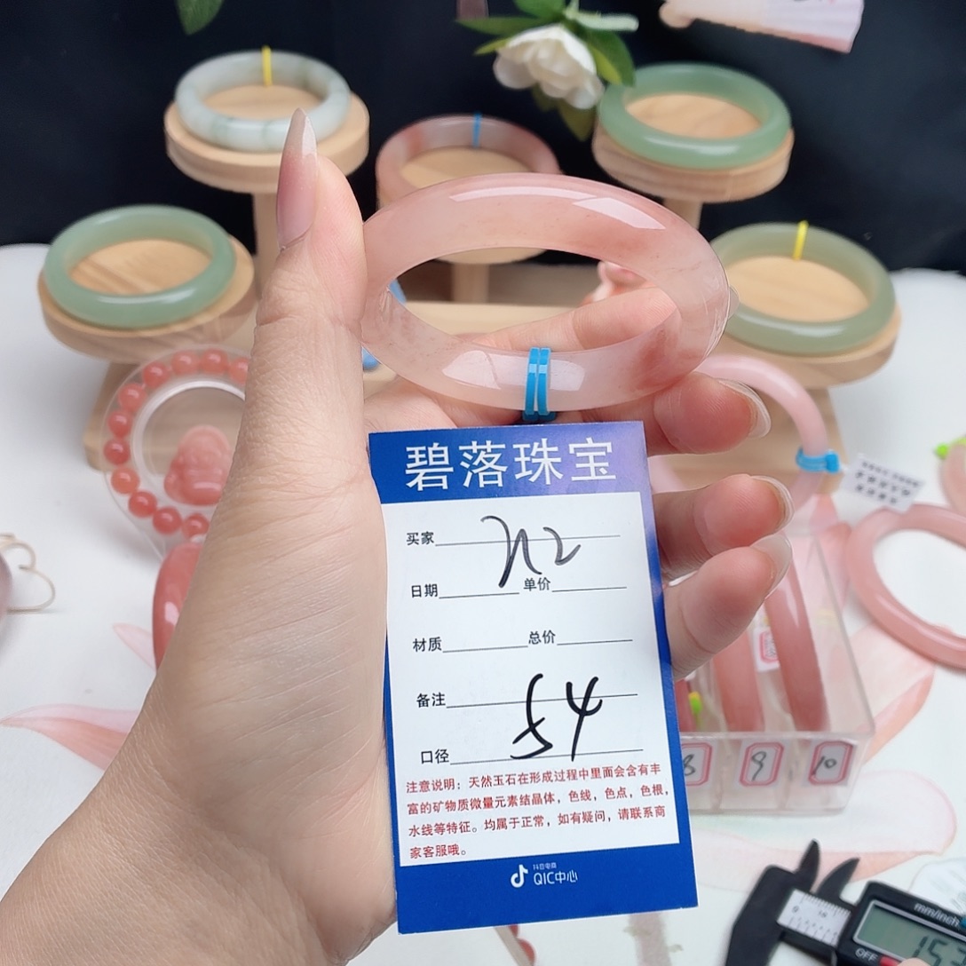 石英质玉未镶嵌手镯