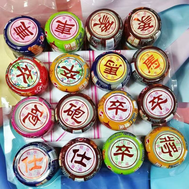 象棋王国创意糖果整盒批发（一单到手4盒到手128个）