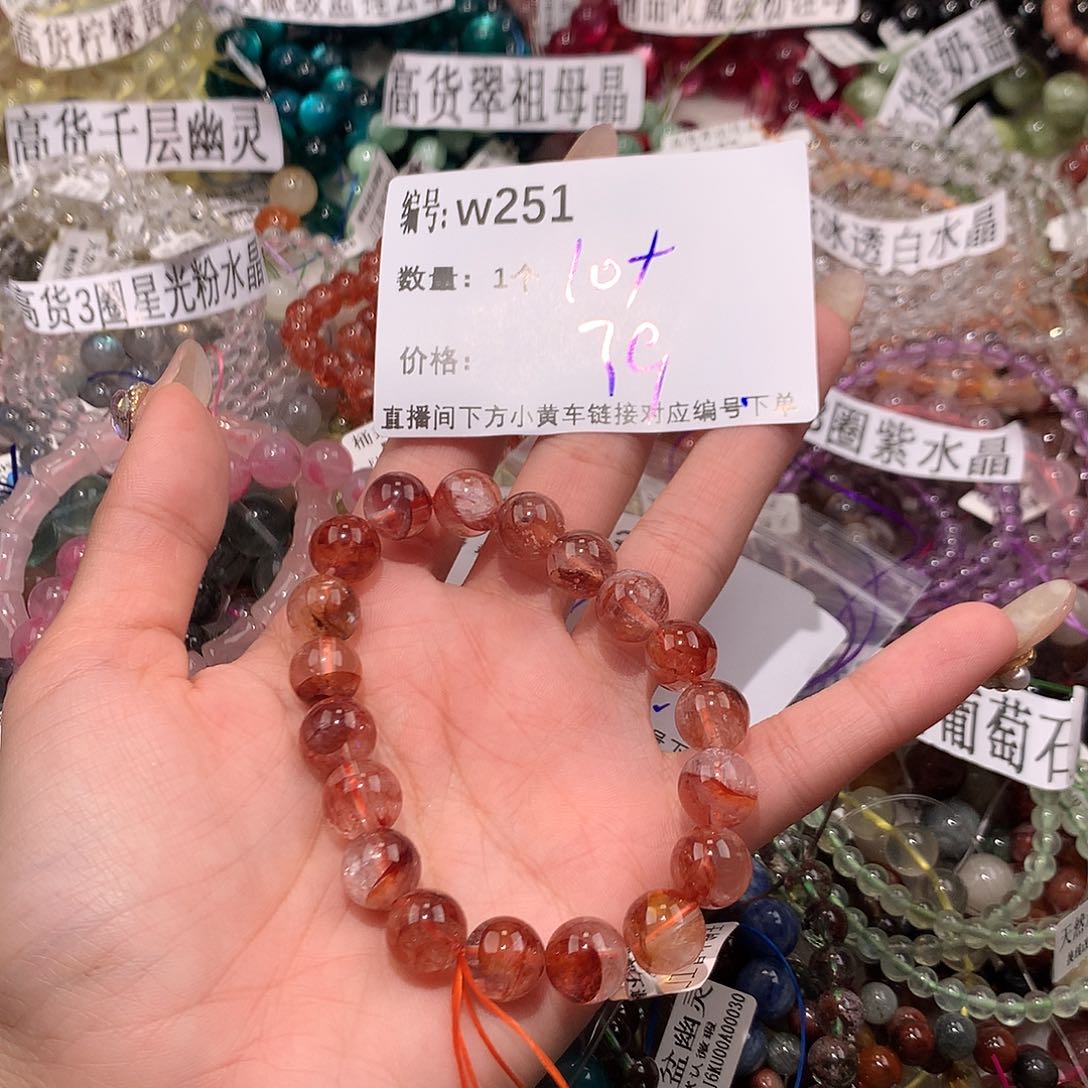 水晶手串未镶嵌251¥@kkkk