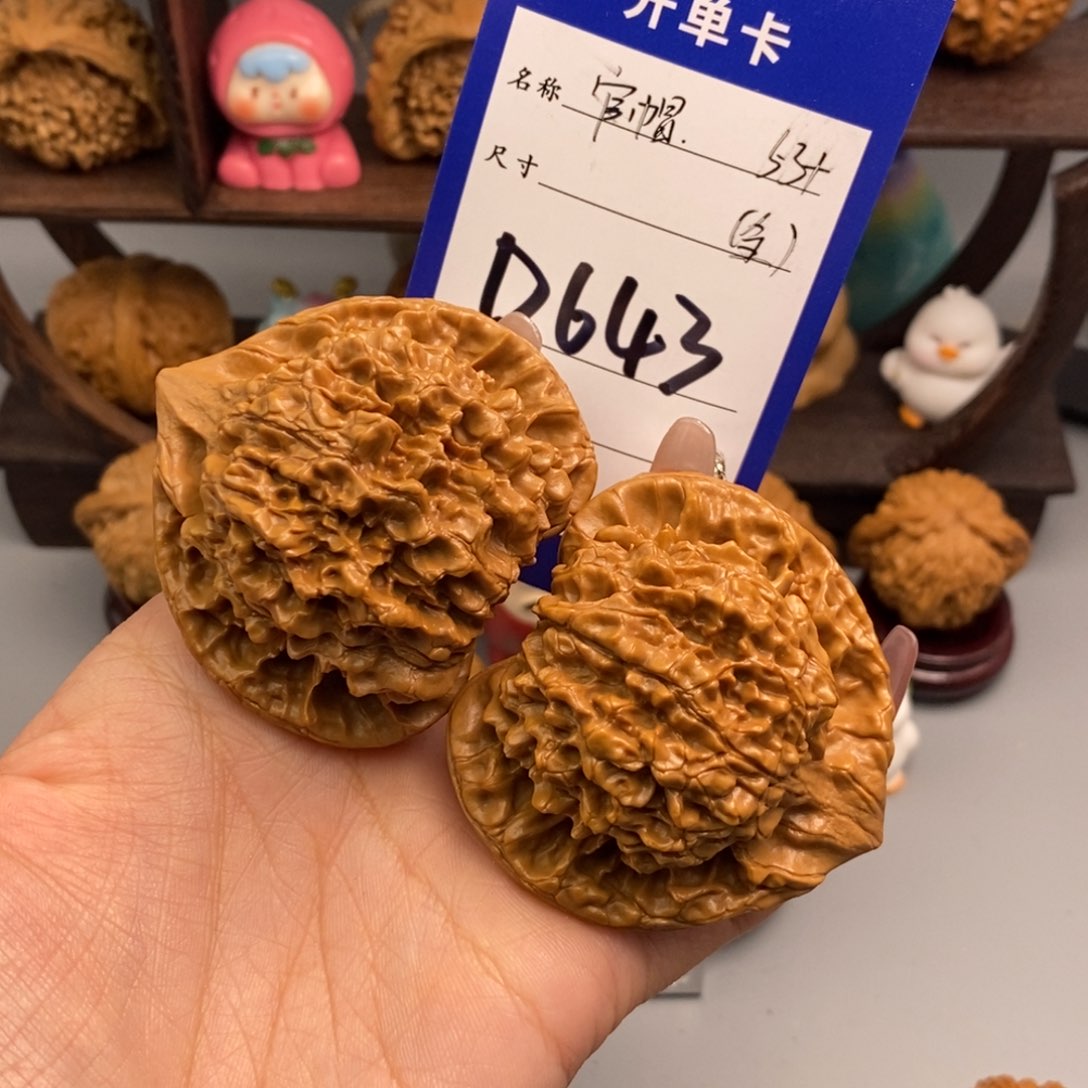 文玩核桃吊坠林*官帽