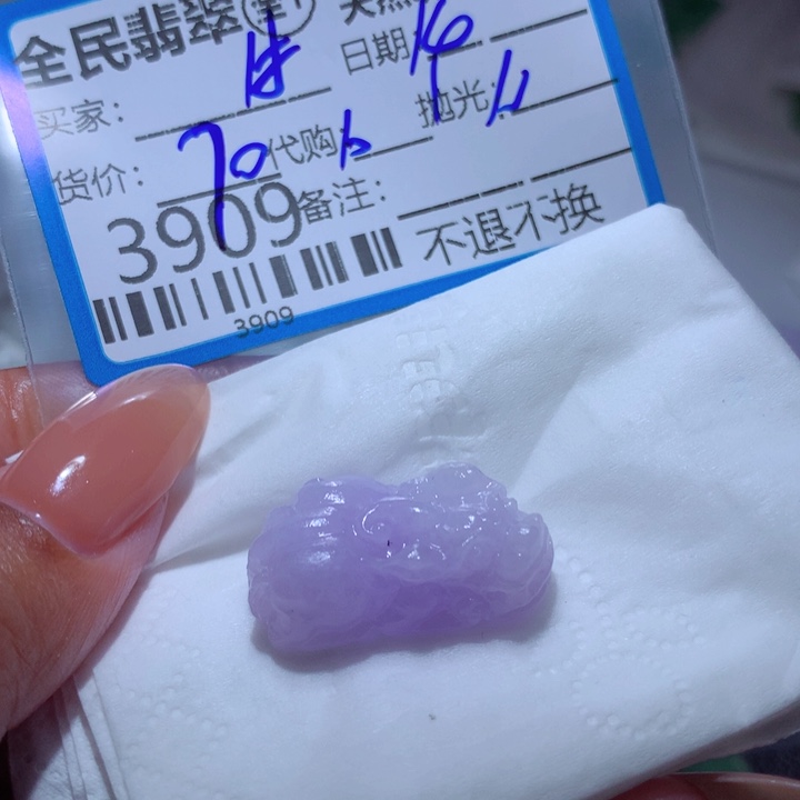 定制翡翠未镶嵌牛*