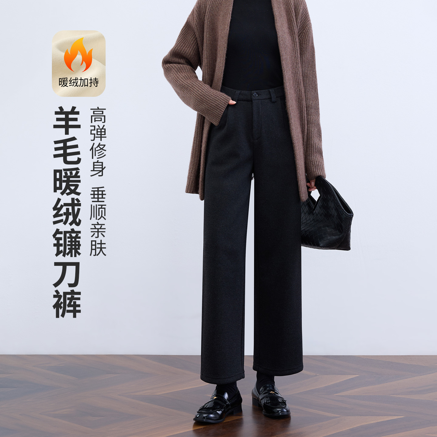 九分裤加绒矮个子显高显瘦冬季保暖亲肤高腰镰刀裤垂顺修身休闲裤