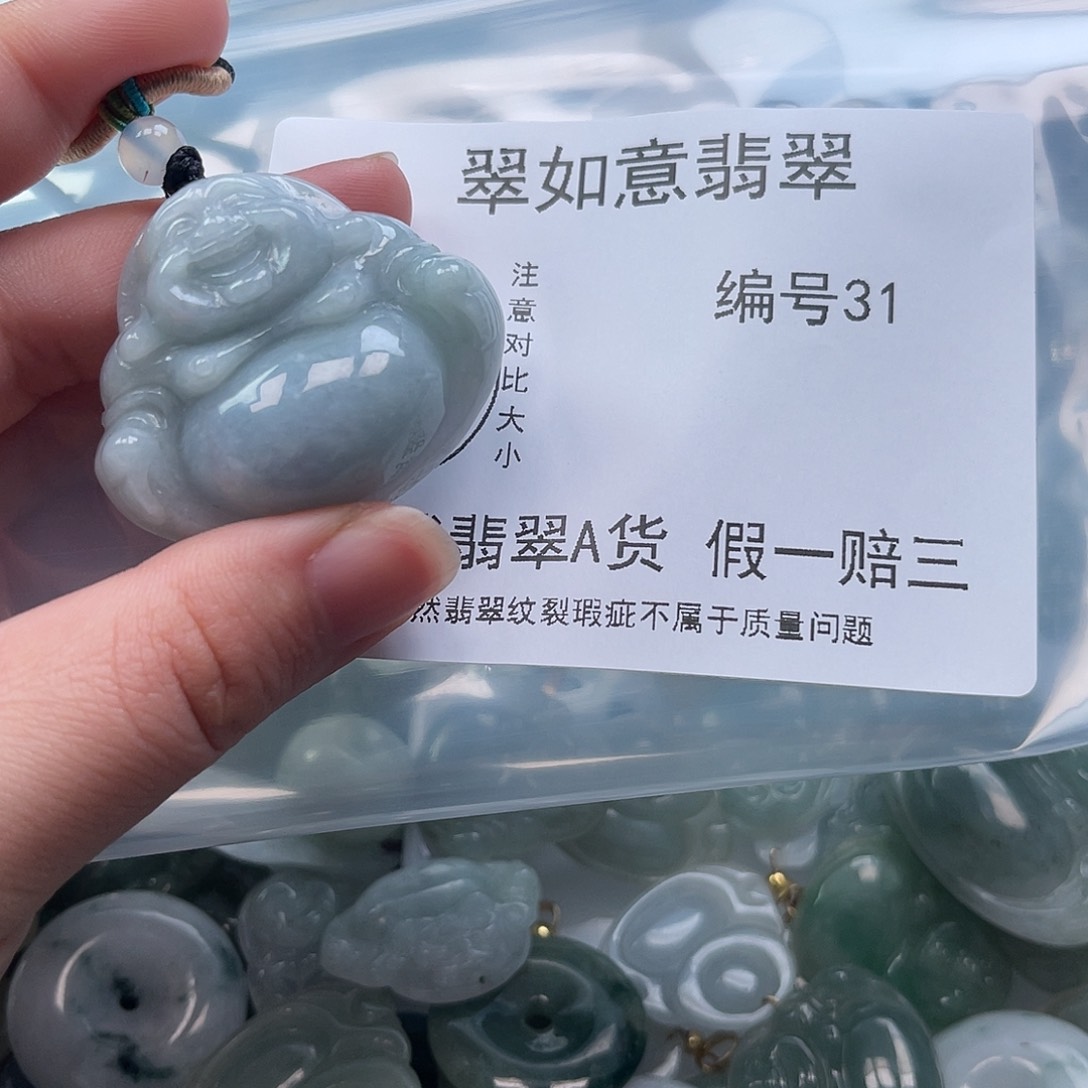 翡翠颈饰未镶嵌天然翡翠31