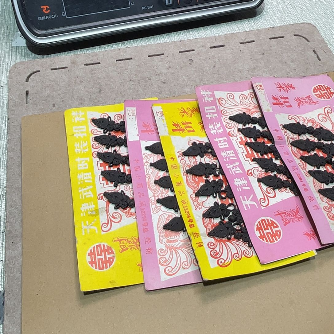 无纺布直播间闪购链接