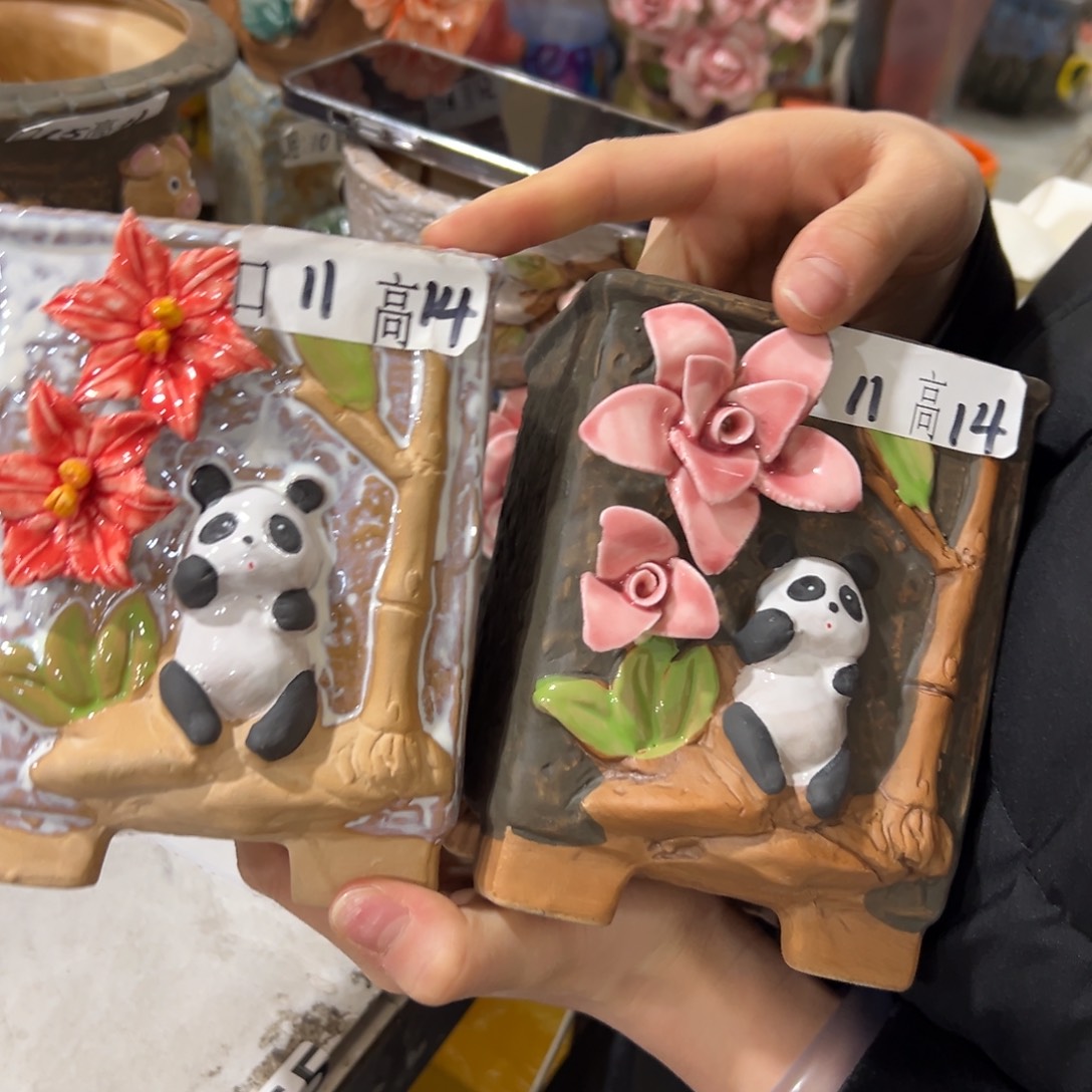 满20米秒退拉黑花盆