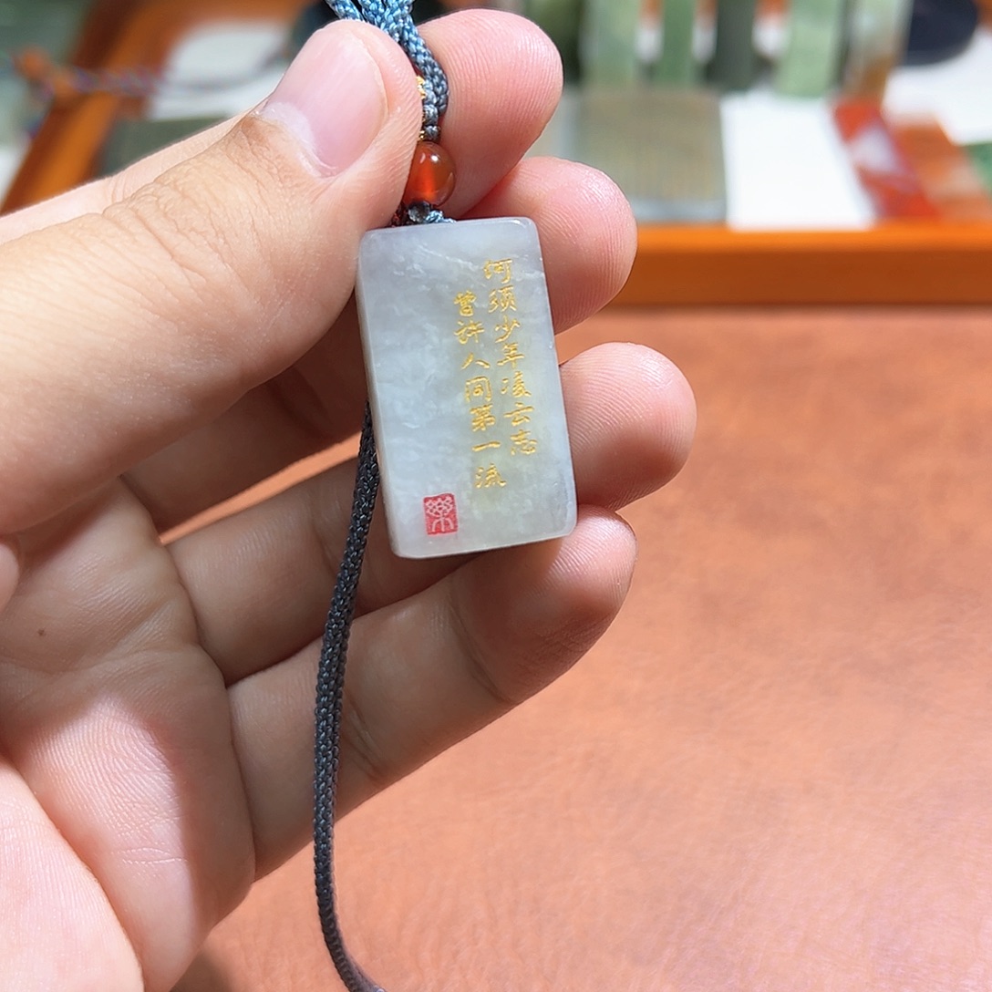 和田玉未镶嵌车挂