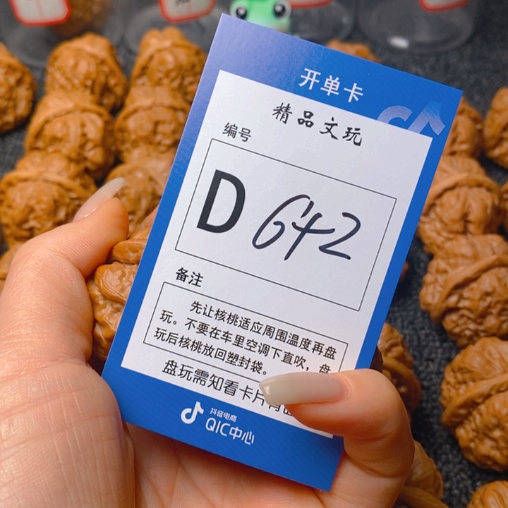 把件文玩核桃鑫****6蛤蟆