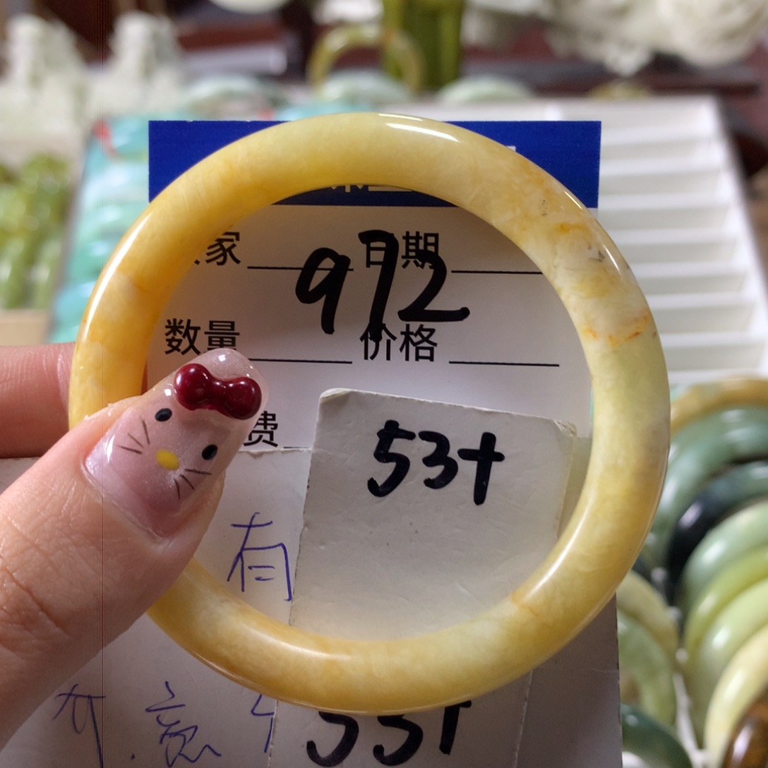 蛇纹石玉手镯未镶嵌972