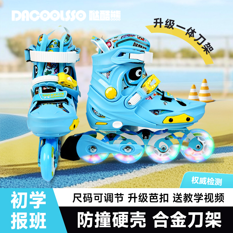 俱乐部专供轮滑鞋DS儿童男女溜冰直排滑轮花式平花专业旱冰滑冰鞋