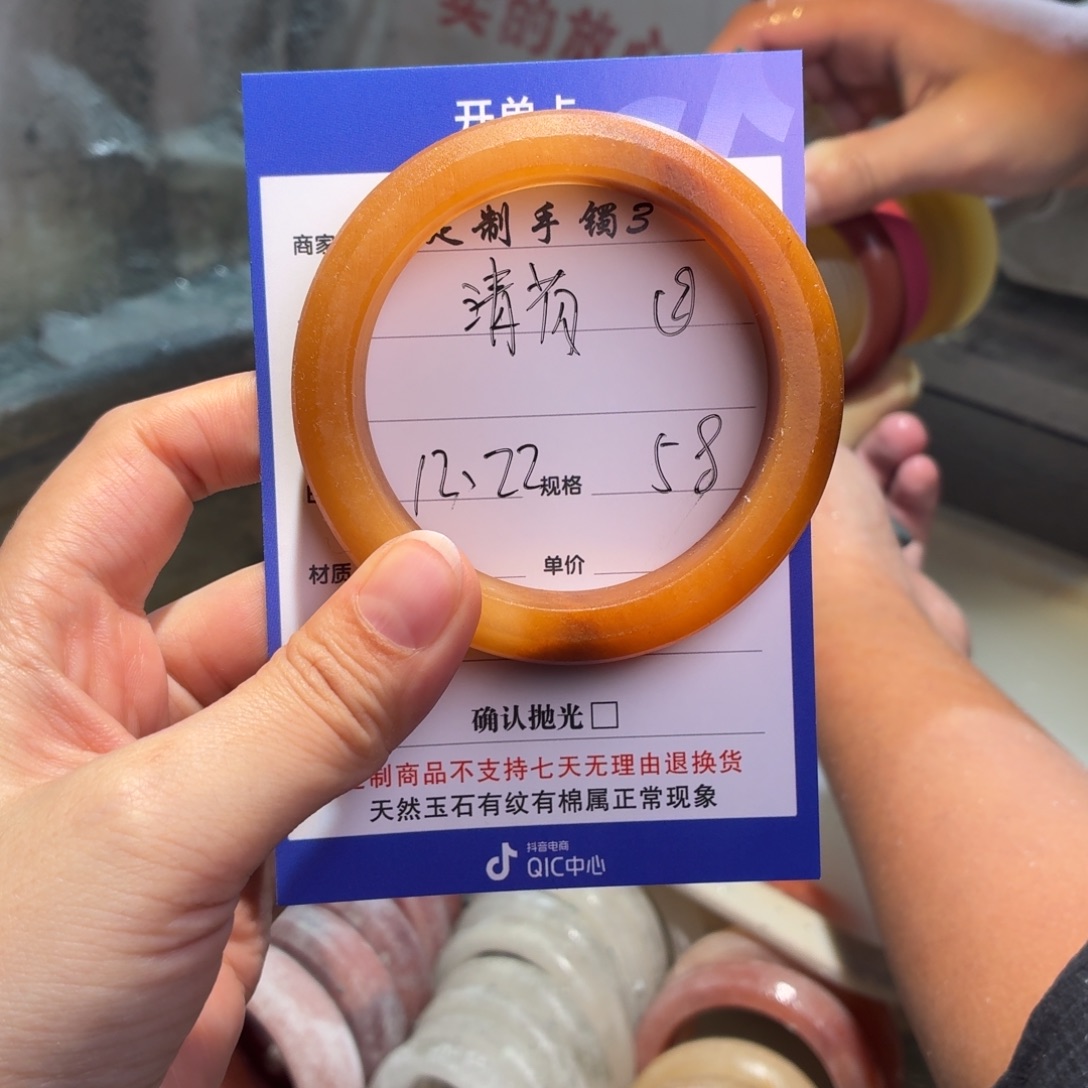清***玟石英质玉未镶嵌手镯