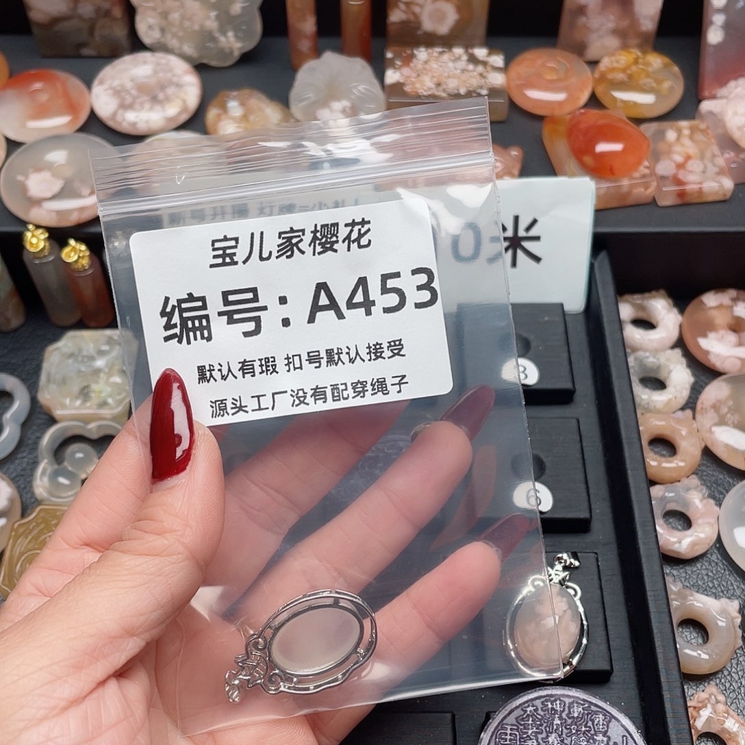 玛瑙/玉髓颈饰合金她*