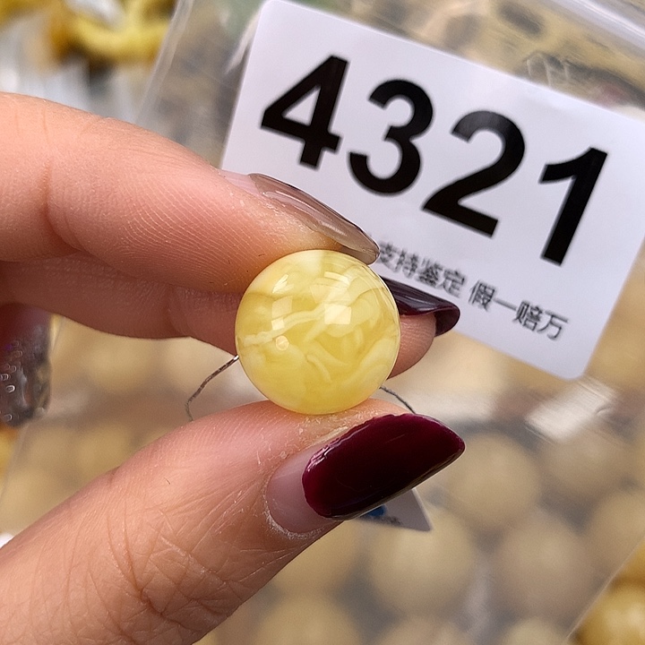 蜜蜡未镶嵌珠宝奇石14.4