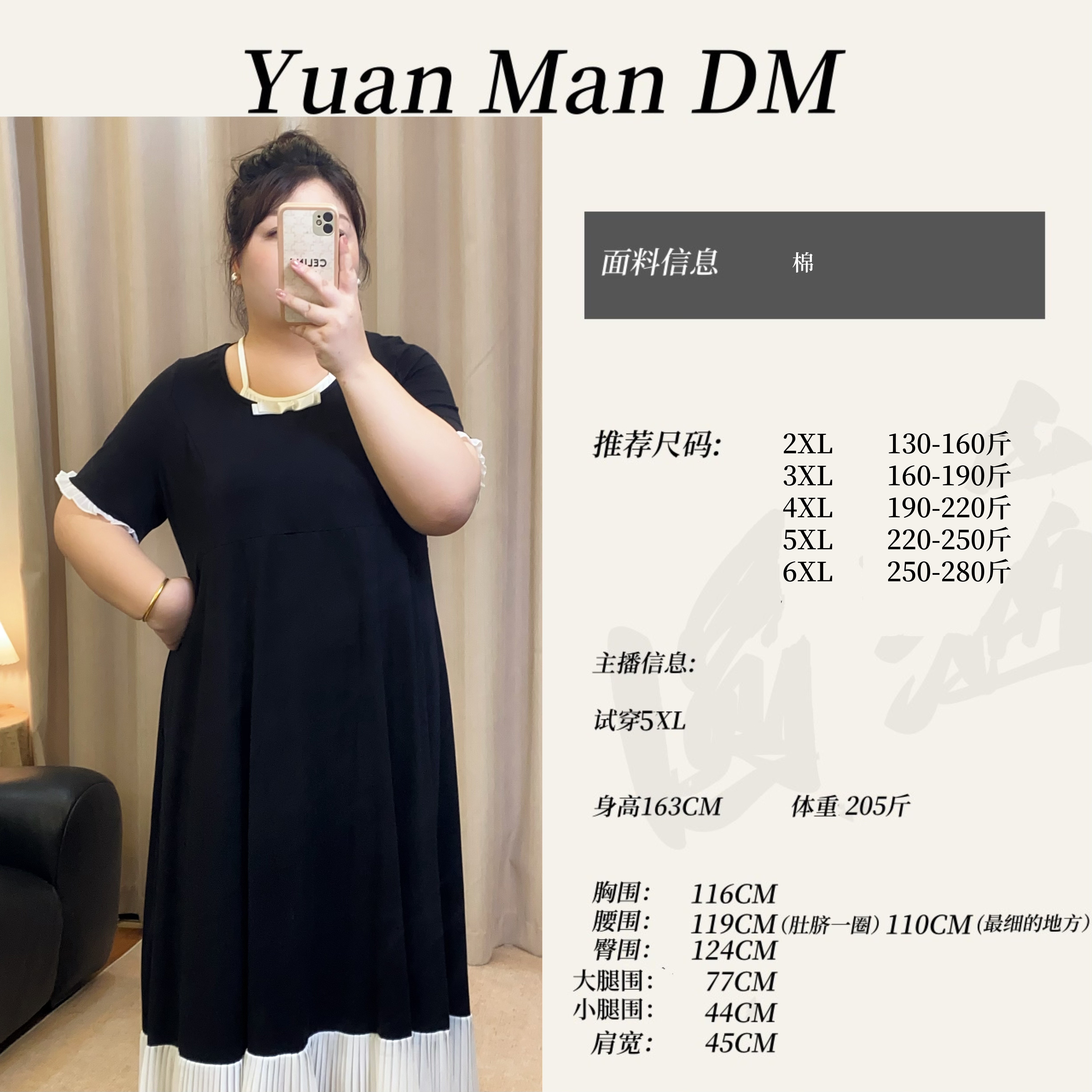 【圆满】大码女装胖mm撞色温柔风拼接假两件连衣裙夏新款显瘦收腰裙