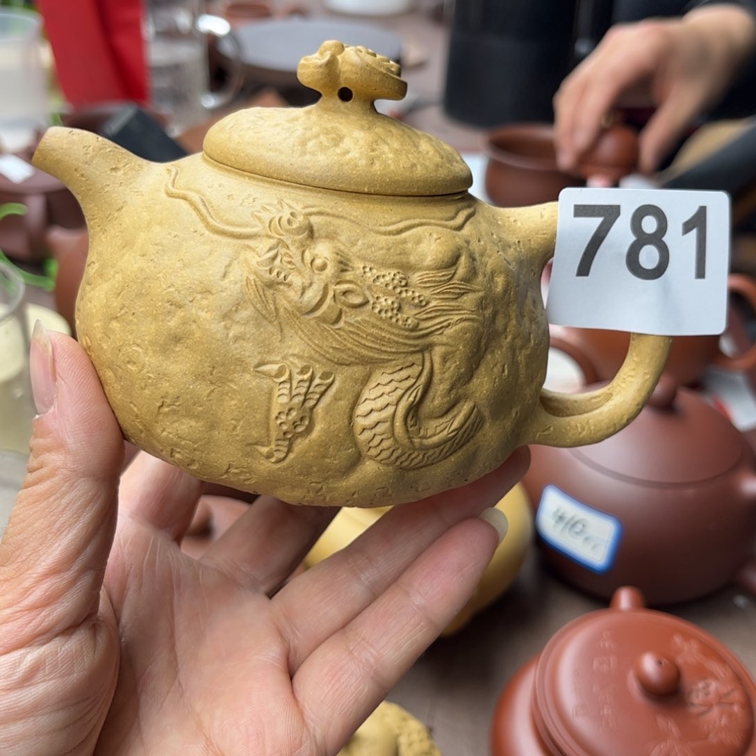 紫砂茶壶黄金段半手240cc