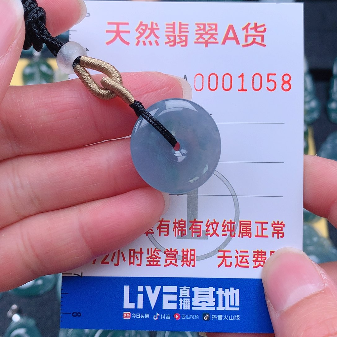 翡翠吊坠(不含链)未镶嵌吊坠