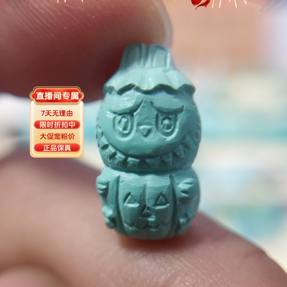 绿松石配饰未镶嵌