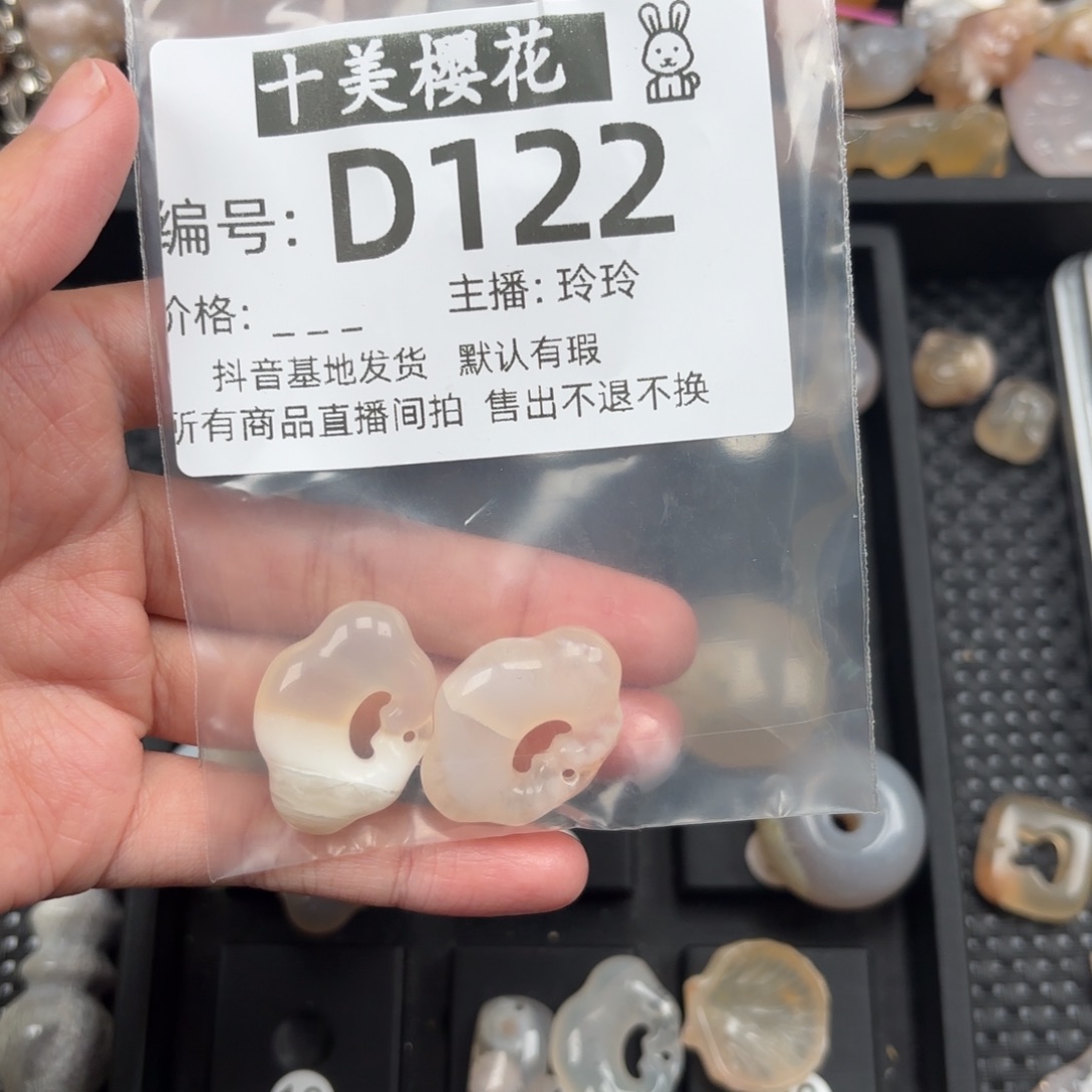 玛瑙/玉髓颈饰未镶嵌w****1