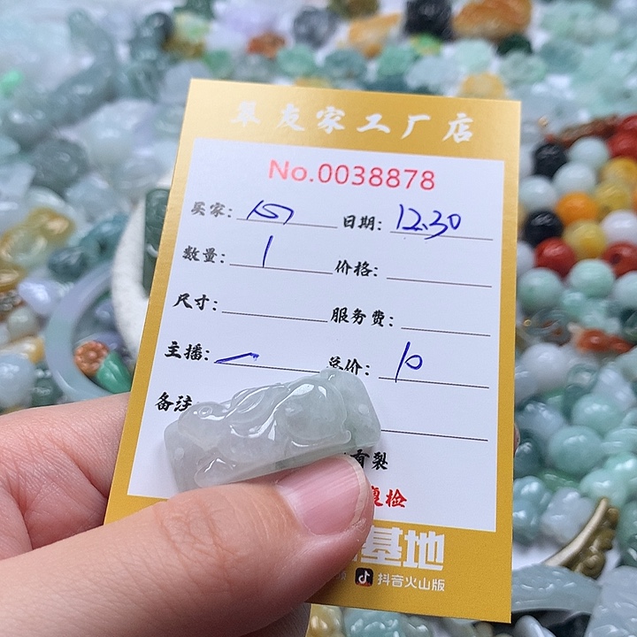 心***橙翡翠未镶嵌颈饰111