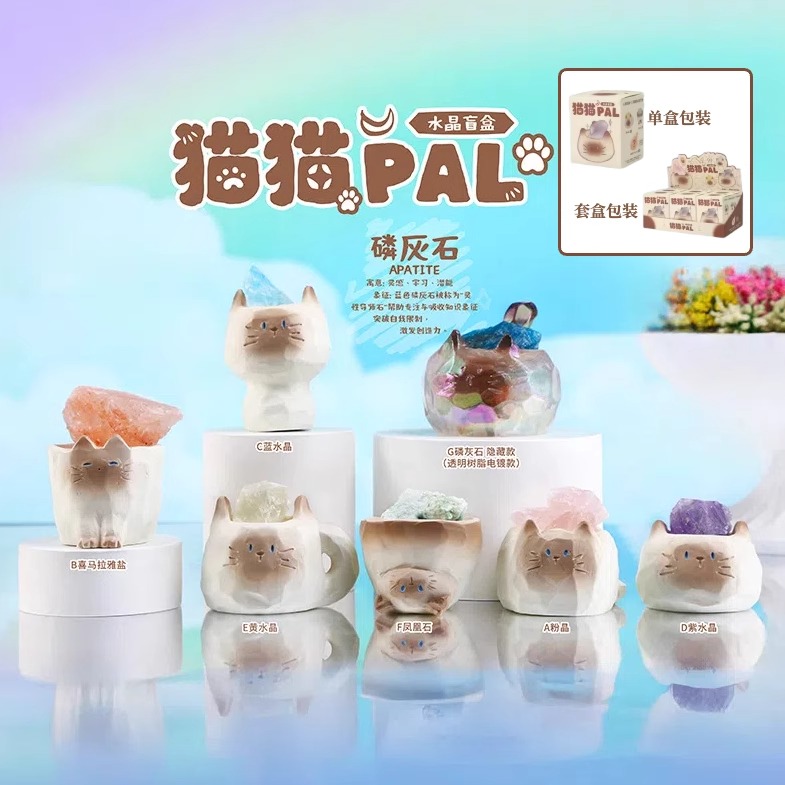 【直播代拆】猫猫PAL水晶创意diy摆件创意喵喵动物桌面猫咪生日礼物