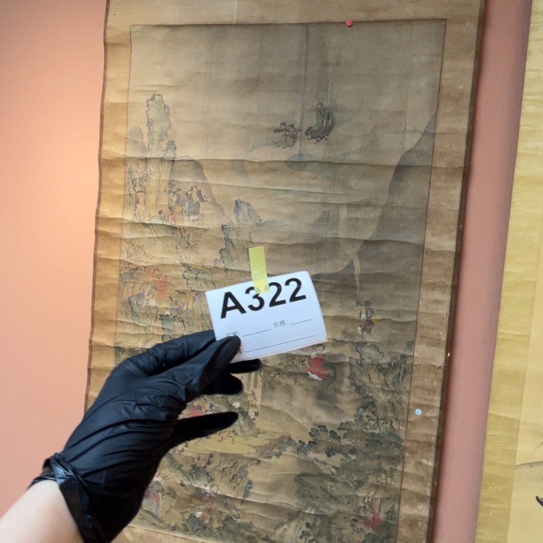 读***古书法回流老画不退不换