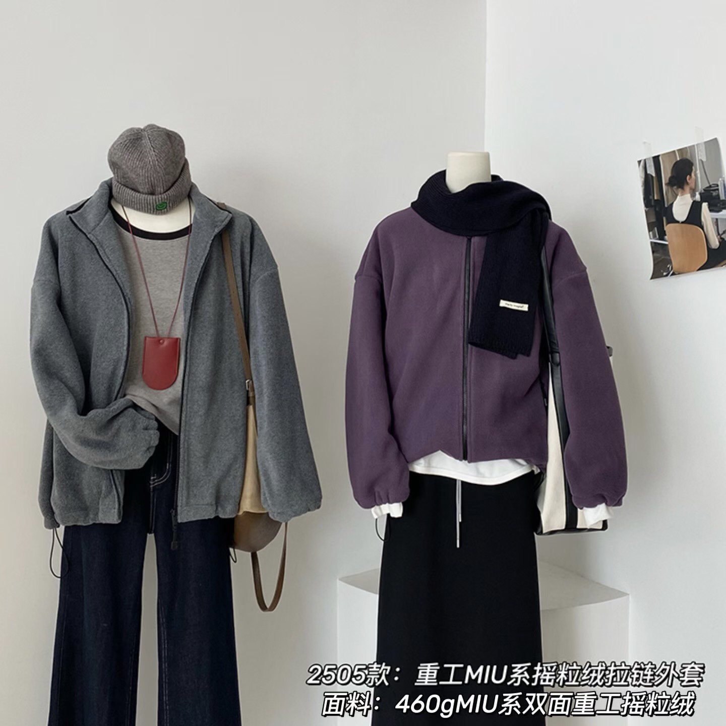 【460克高克重】慵懒风摇粒绒拉链长袖冬季外套重工保暖外套女