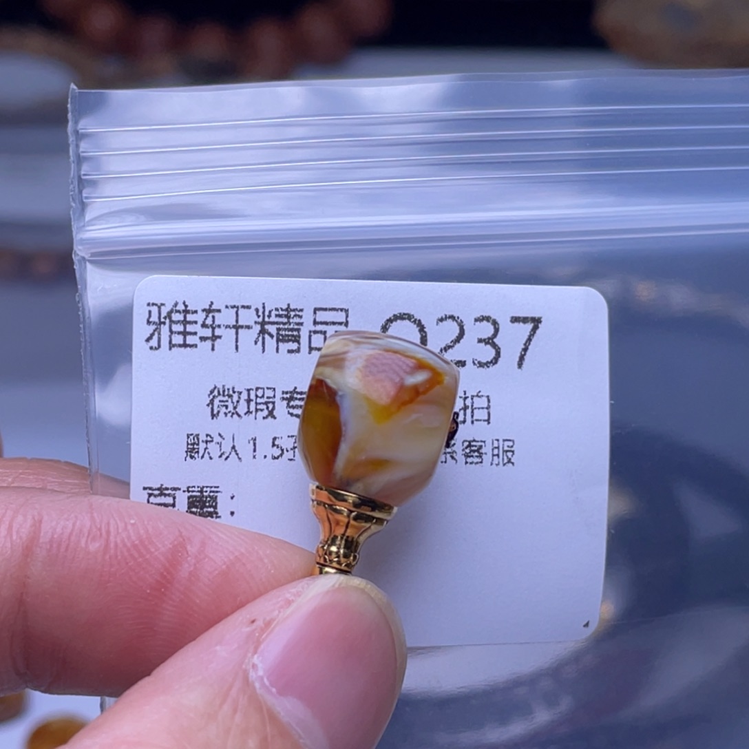 琥珀裸石未镶嵌无*琥珀