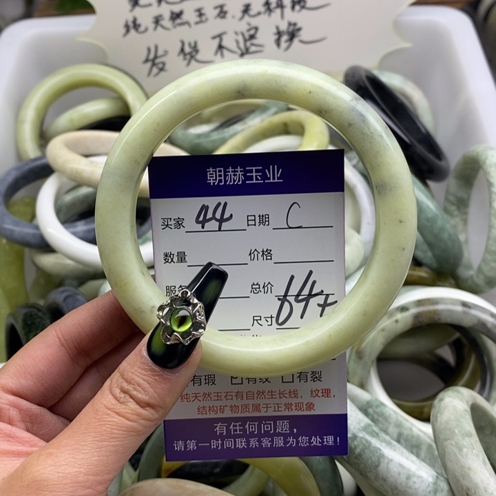 蛇纹石玉手镯未镶嵌
