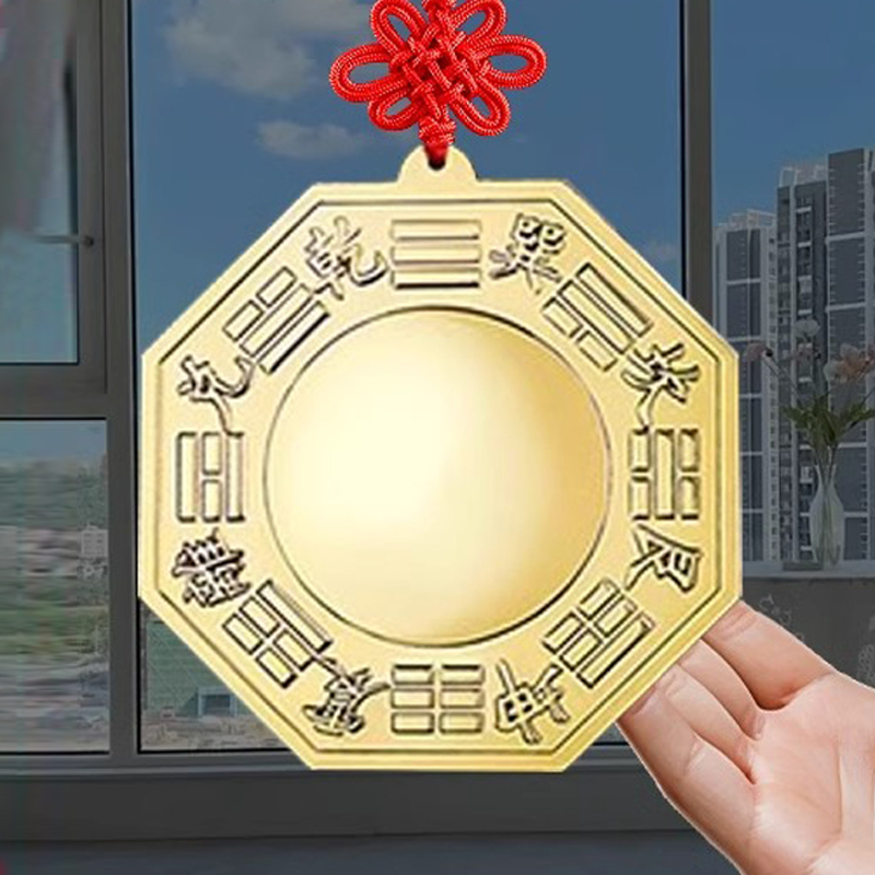 黄铜镜凸镜凹镜九宫太极家用乔迁门口大门阳台挂件