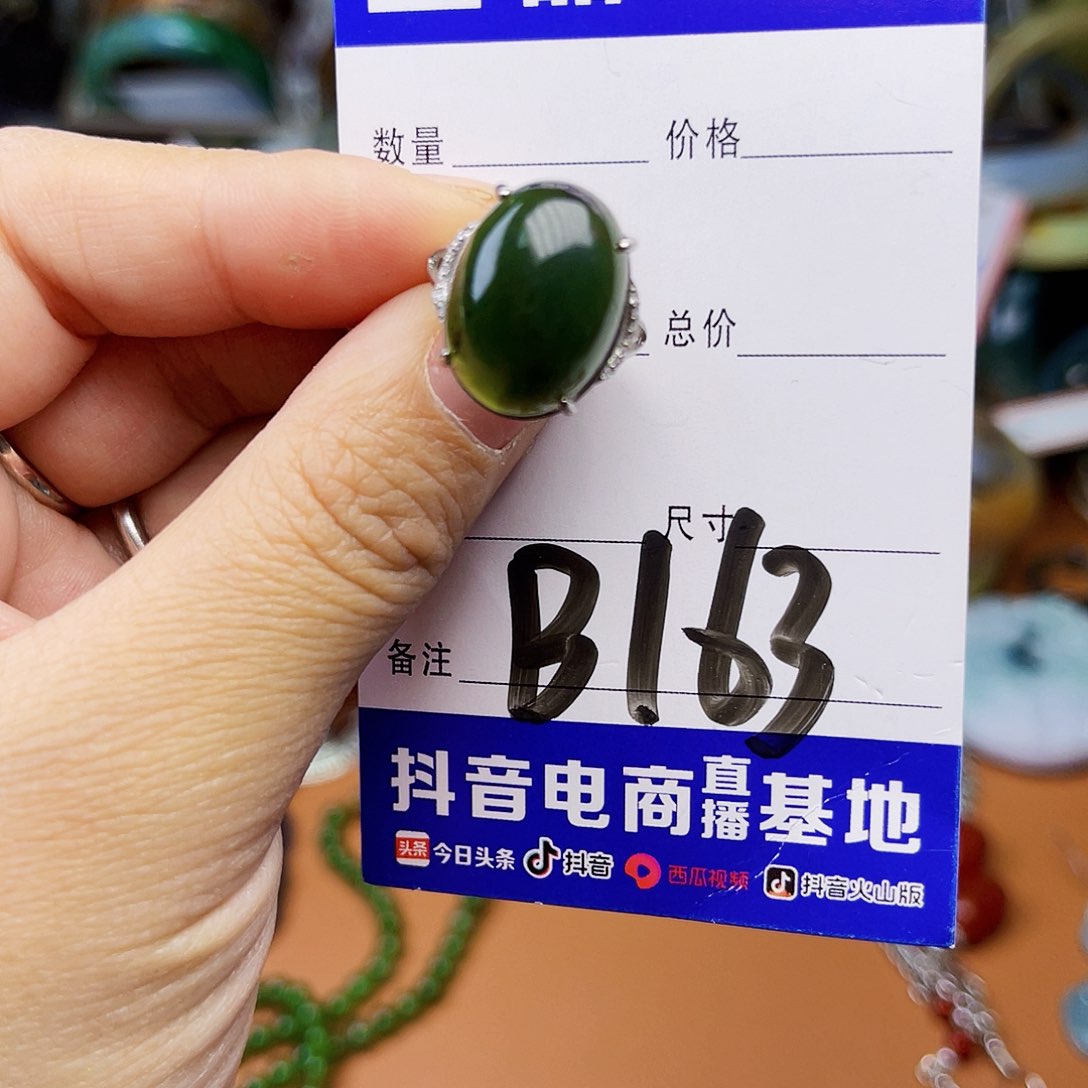 蛇纹石玉颈饰足银镶嵌